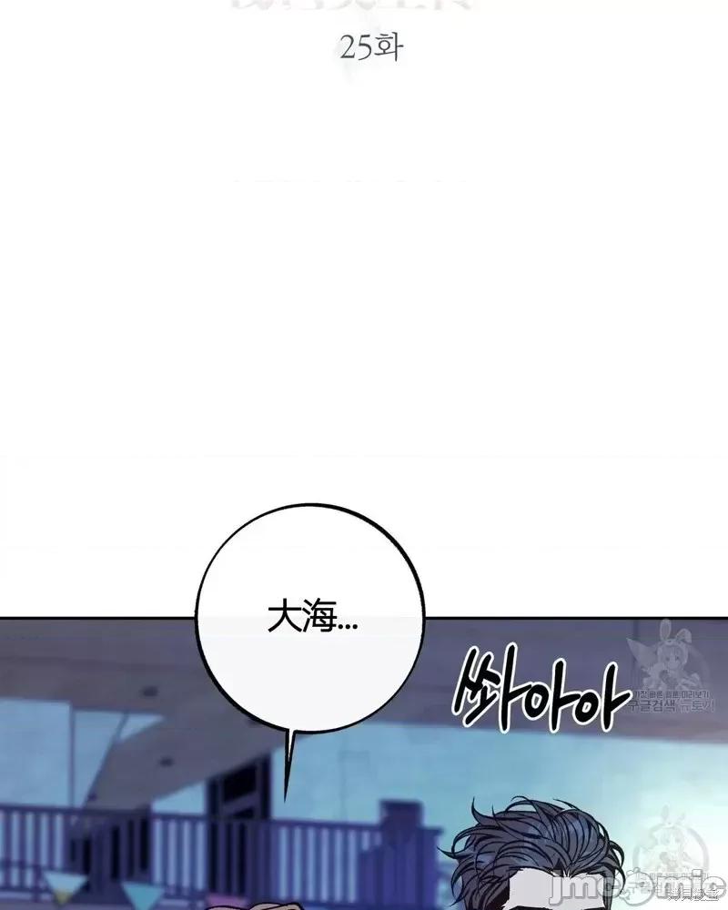 世界的尽头 世界的尽头第25话.zip 第20页