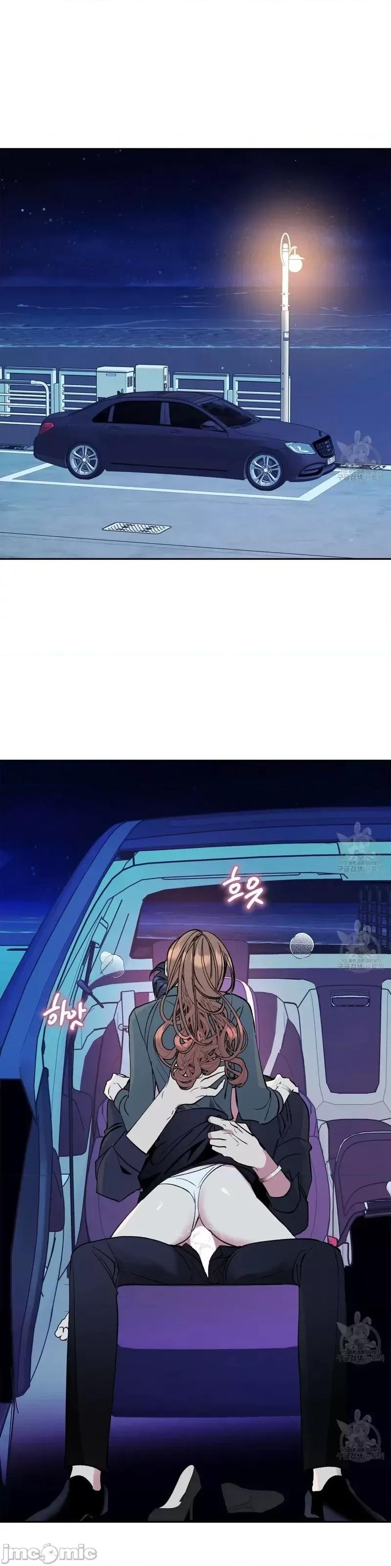 世界的尽头 世界的尽头第26话.zip 第1页