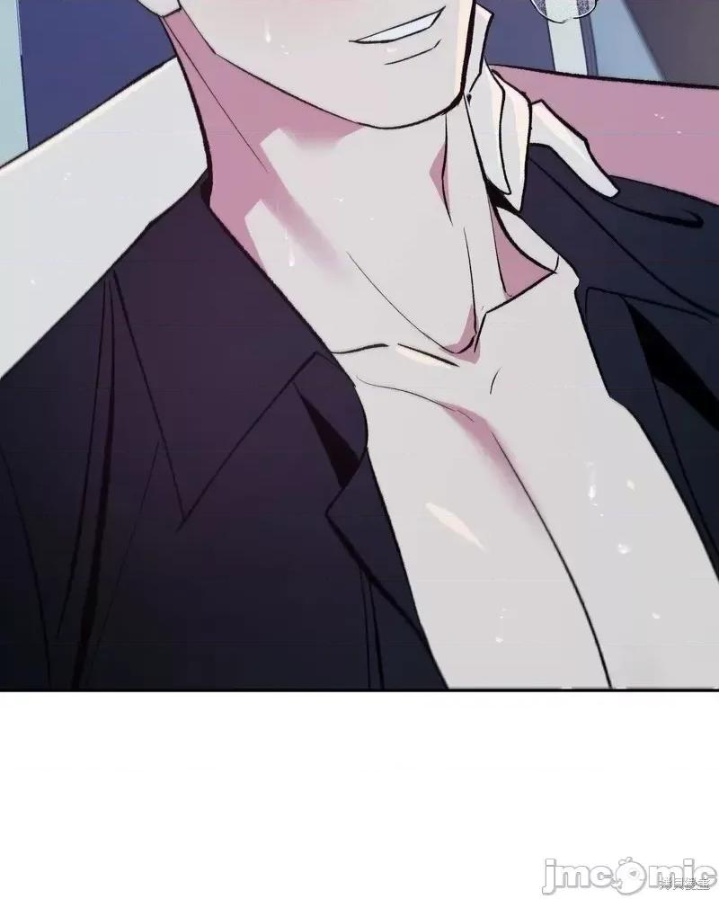 世界的尽头 世界的尽头第26话.zip 第16页