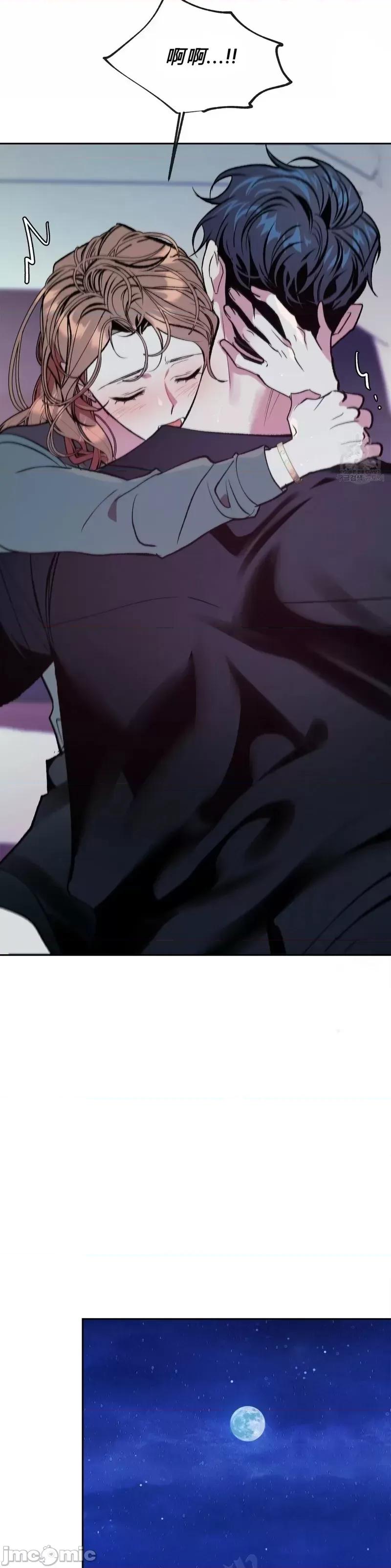 世界的尽头 世界的尽头第26话.zip 第23页