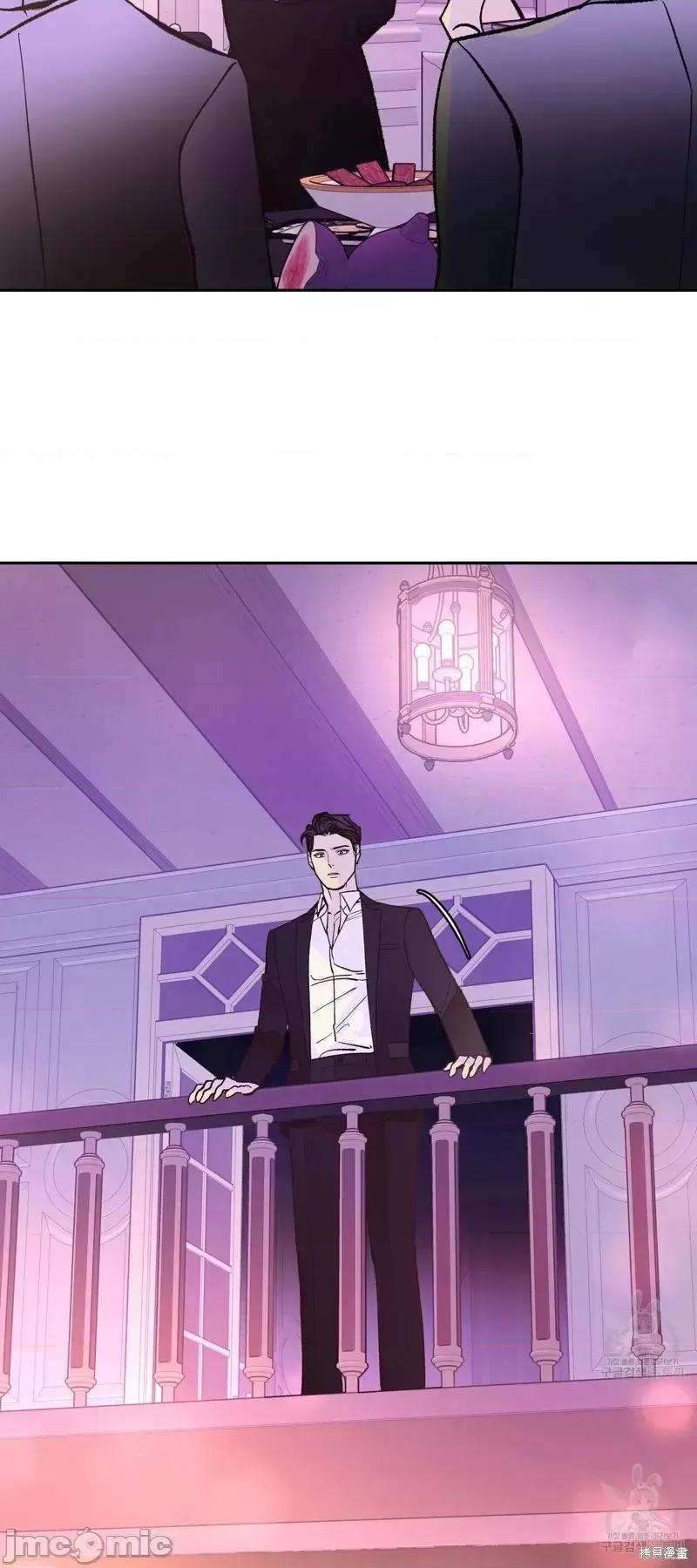 世界的尽头 世界的尽头第27话.zip 第40页