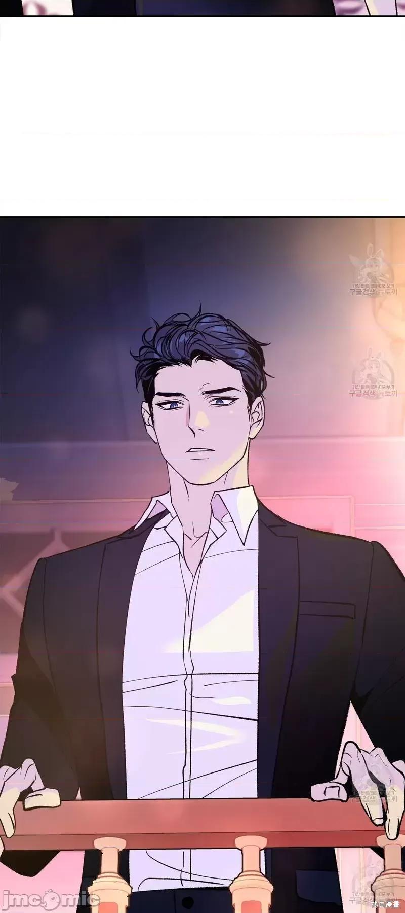 世界的尽头 世界的尽头第27话.zip 第42页