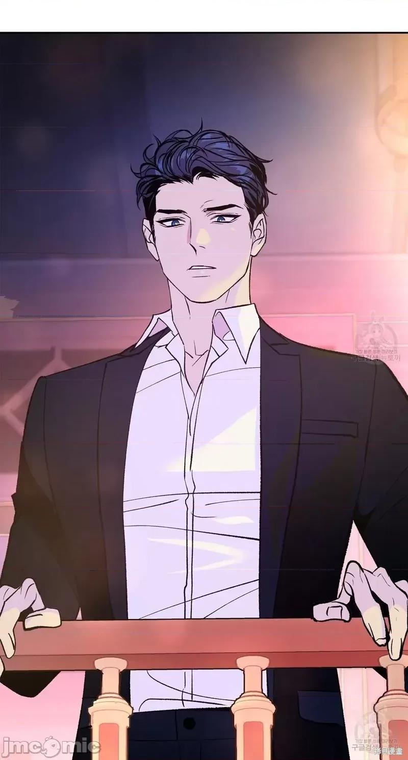 世界的尽头 世界的尽头第28话.zip 第2页