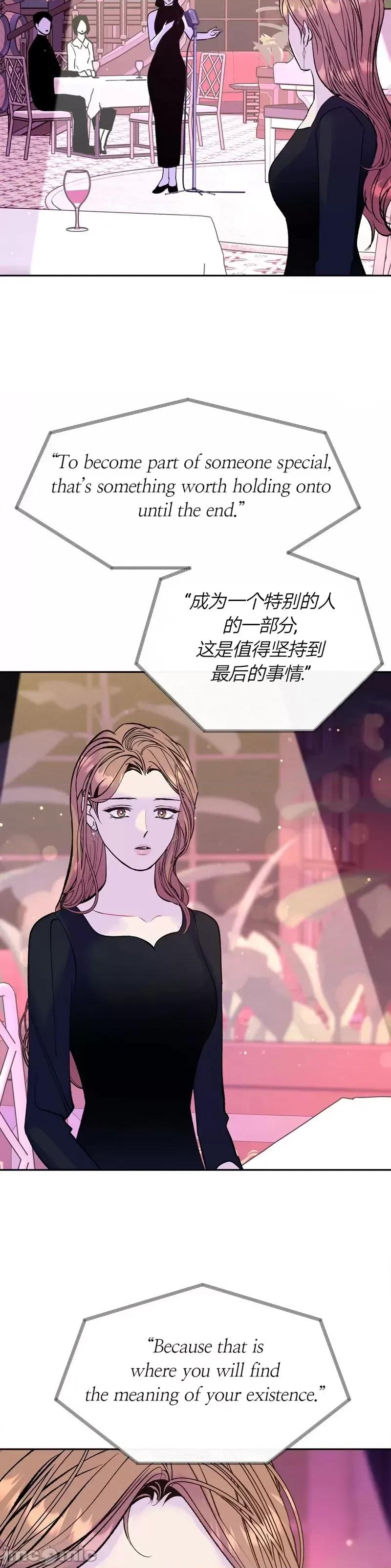 世界的尽头 世界的尽头第28话.zip 第13页