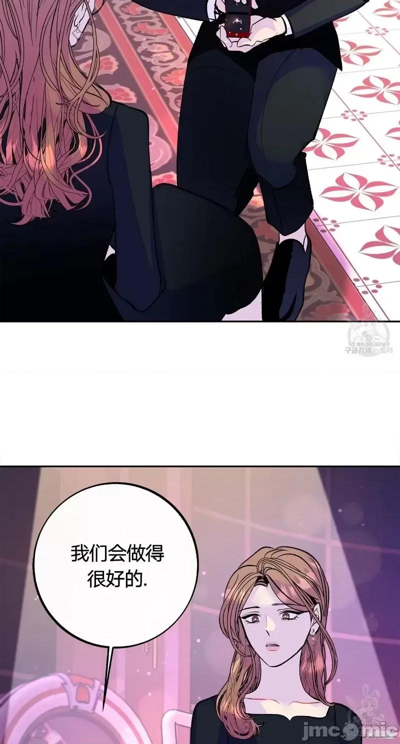 世界的尽头 世界的尽头第28话.zip 第16页