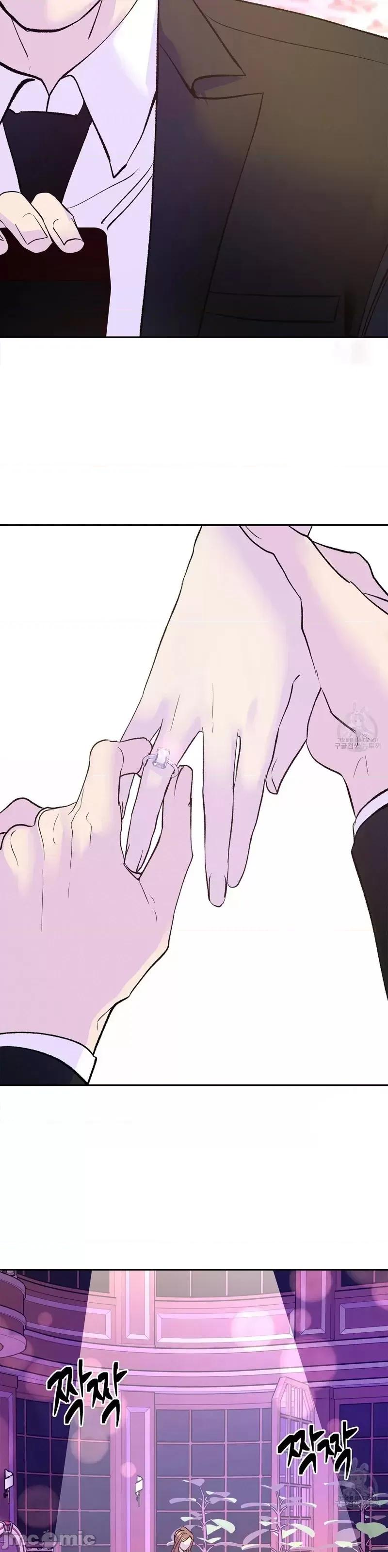 世界的尽头 世界的尽头第28话.zip 第19页