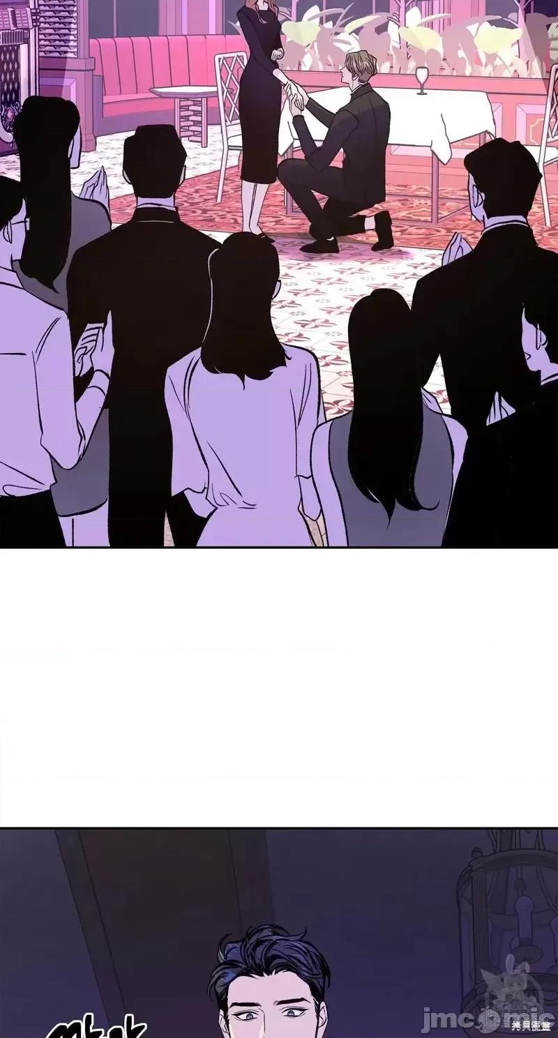世界的尽头 世界的尽头第28话.zip 第20页