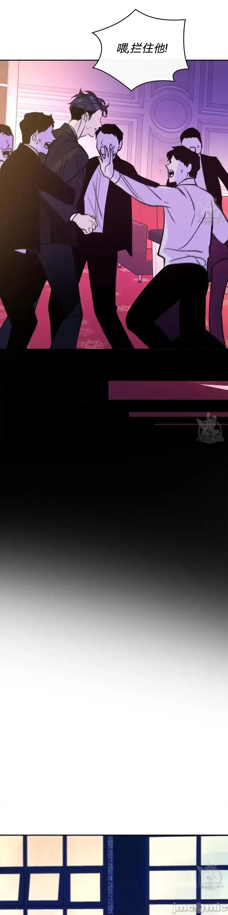 世界的尽头 世界的尽头第28话.zip 第29页