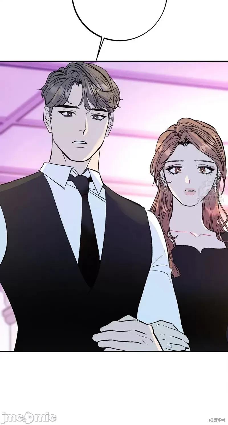 世界的尽头 世界的尽头第28话.zip 第34页