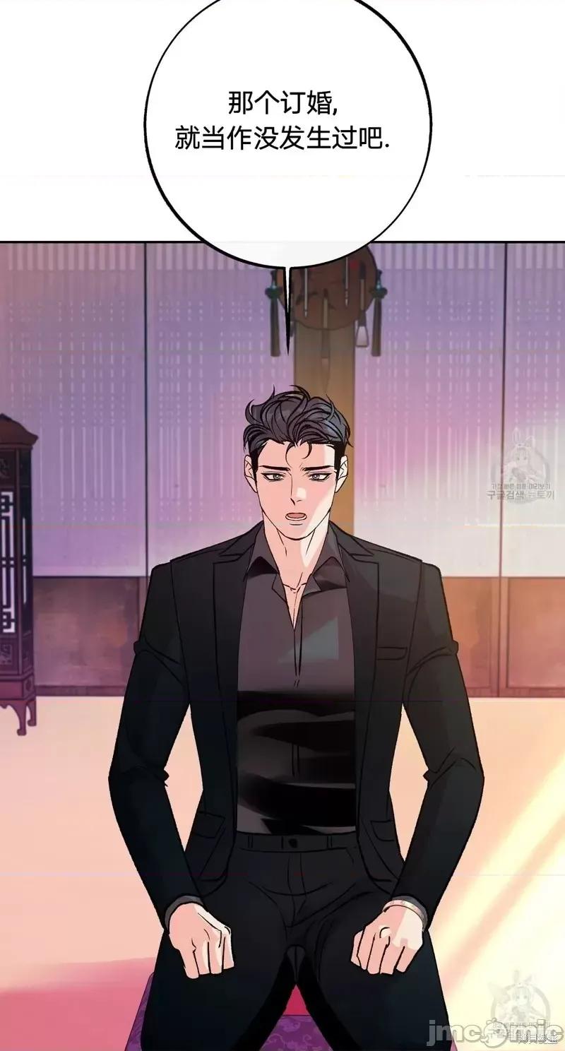 世界的尽头 世界的尽头第30话.zip 第16页
