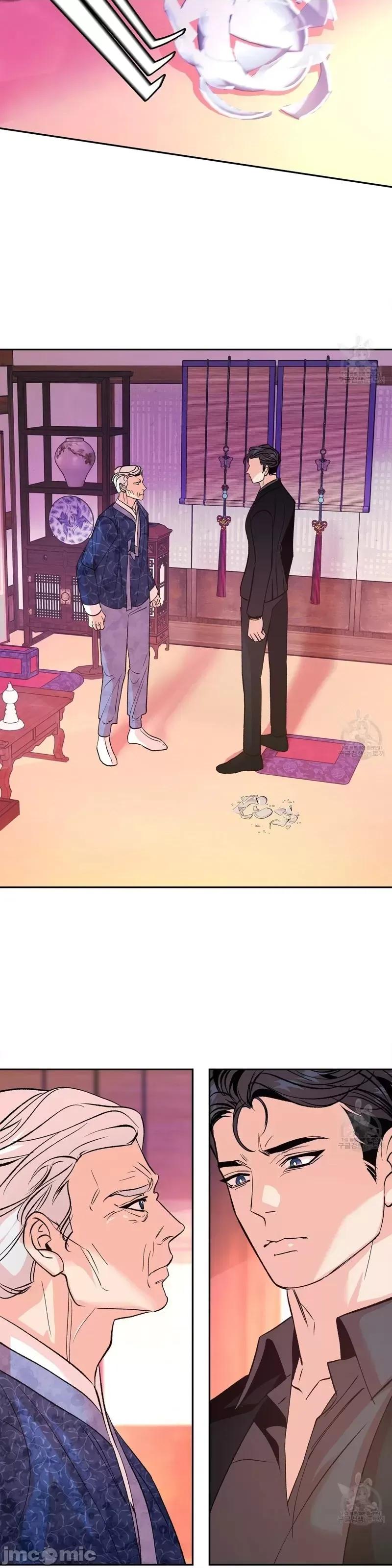 世界的尽头 世界的尽头第30话.zip 第23页