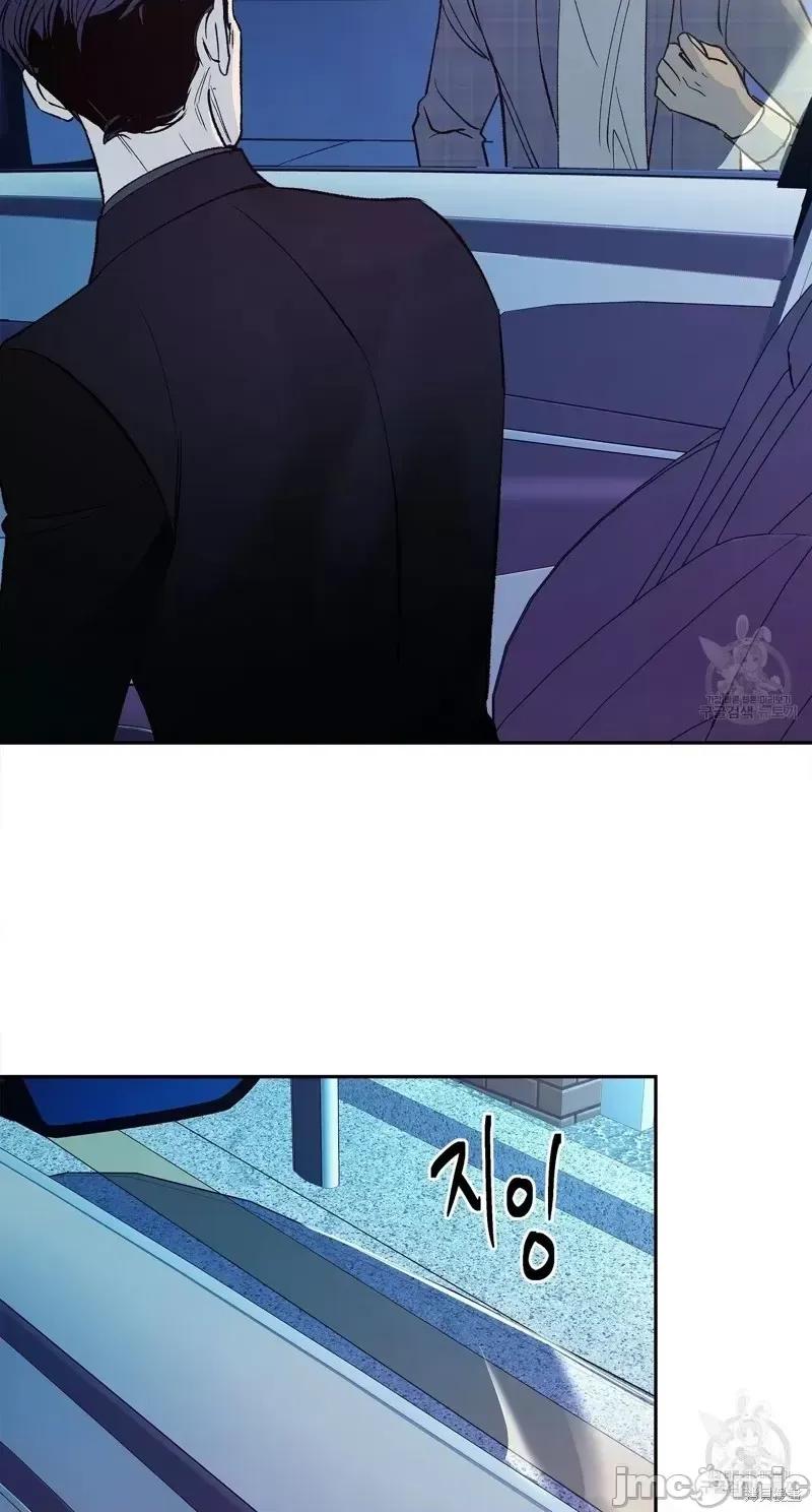 世界的尽头 世界的尽头第30话.zip 第36页