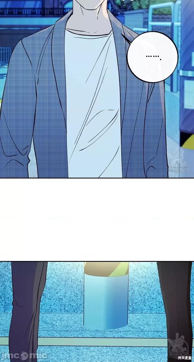 世界的尽头 世界的尽头第30话.zip 第42页