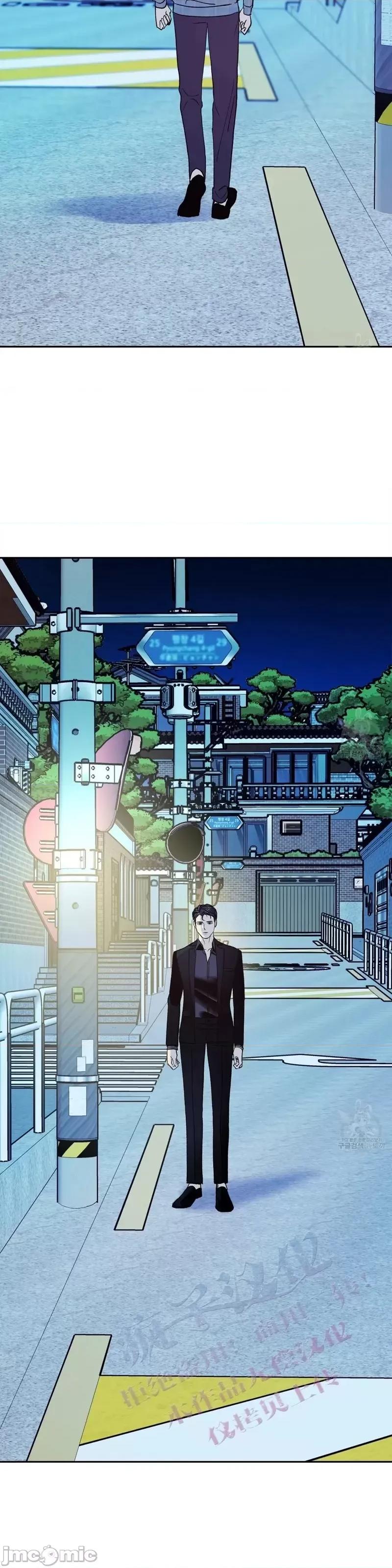 世界的尽头 世界的尽头第30话.zip 第49页