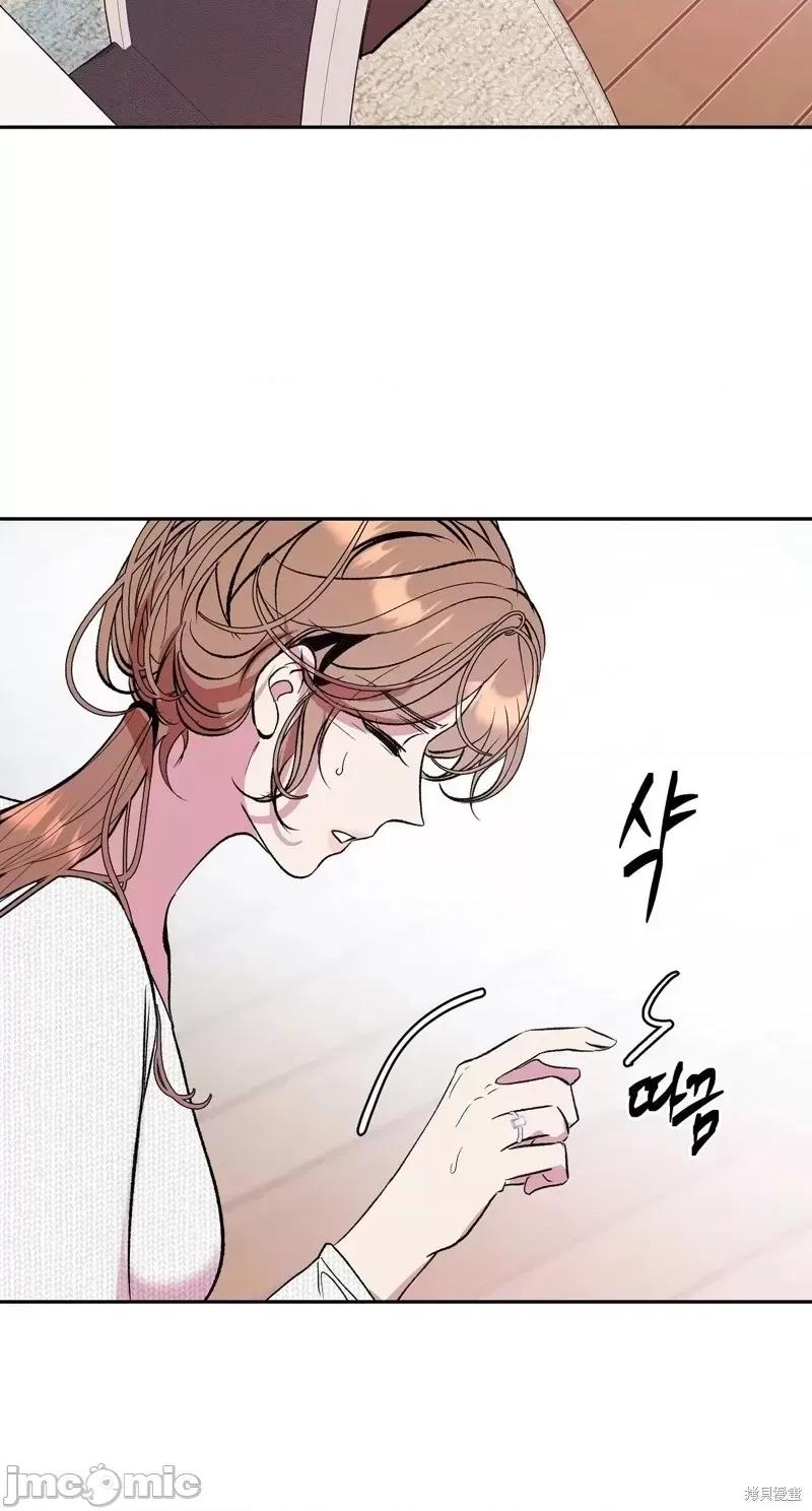 世界的尽头 世界的尽头第31话.zip 第10页