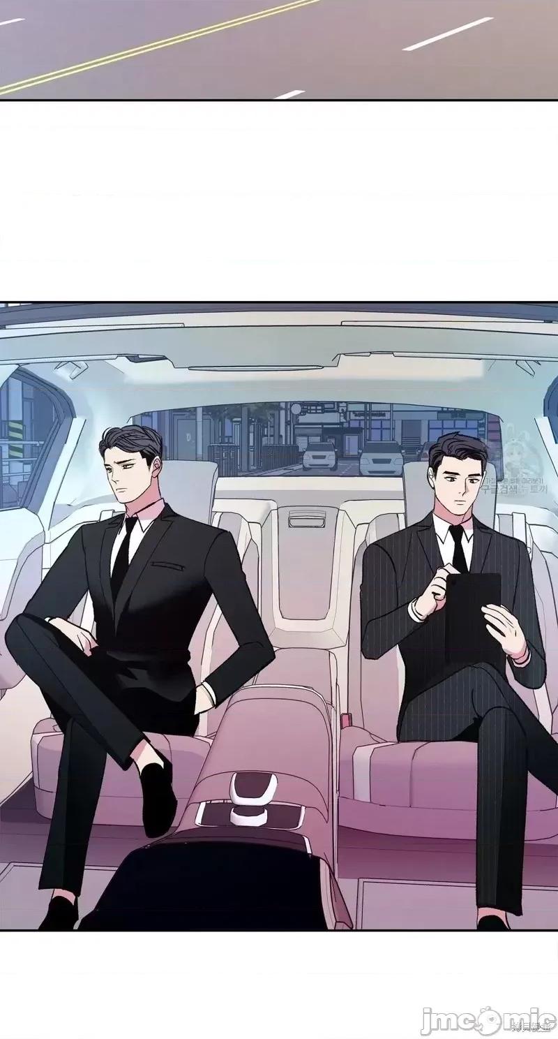 世界的尽头 世界的尽头第31话.zip 第14页