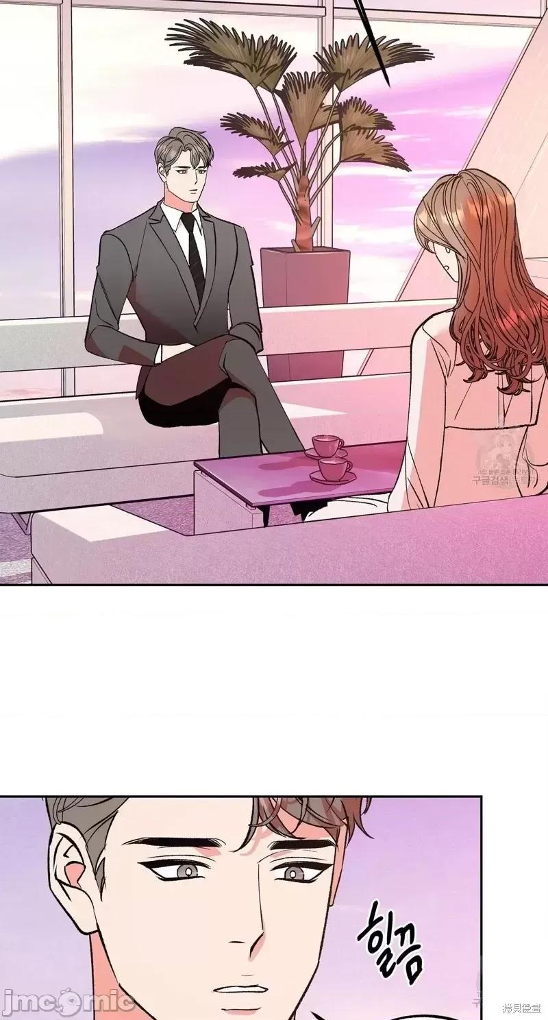 世界的尽头 世界的尽头第31话.zip 第30页