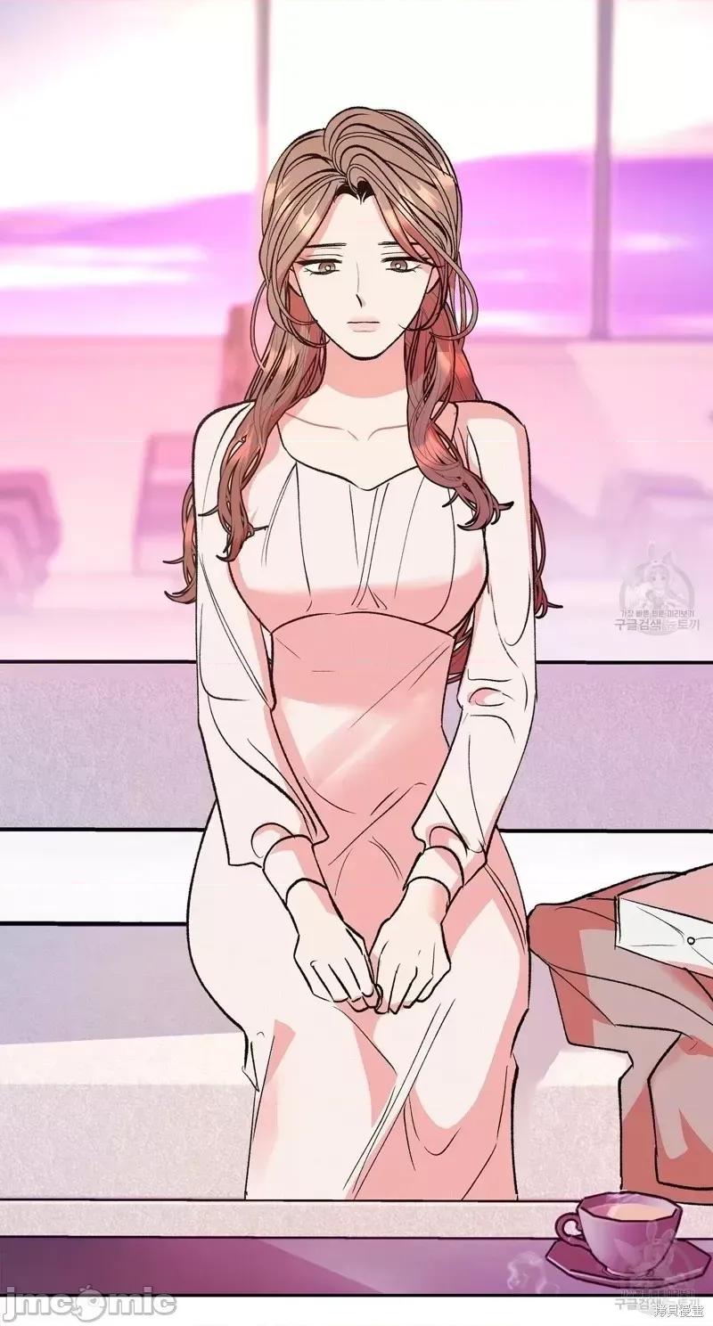 世界的尽头 世界的尽头第31话.zip 第32页
