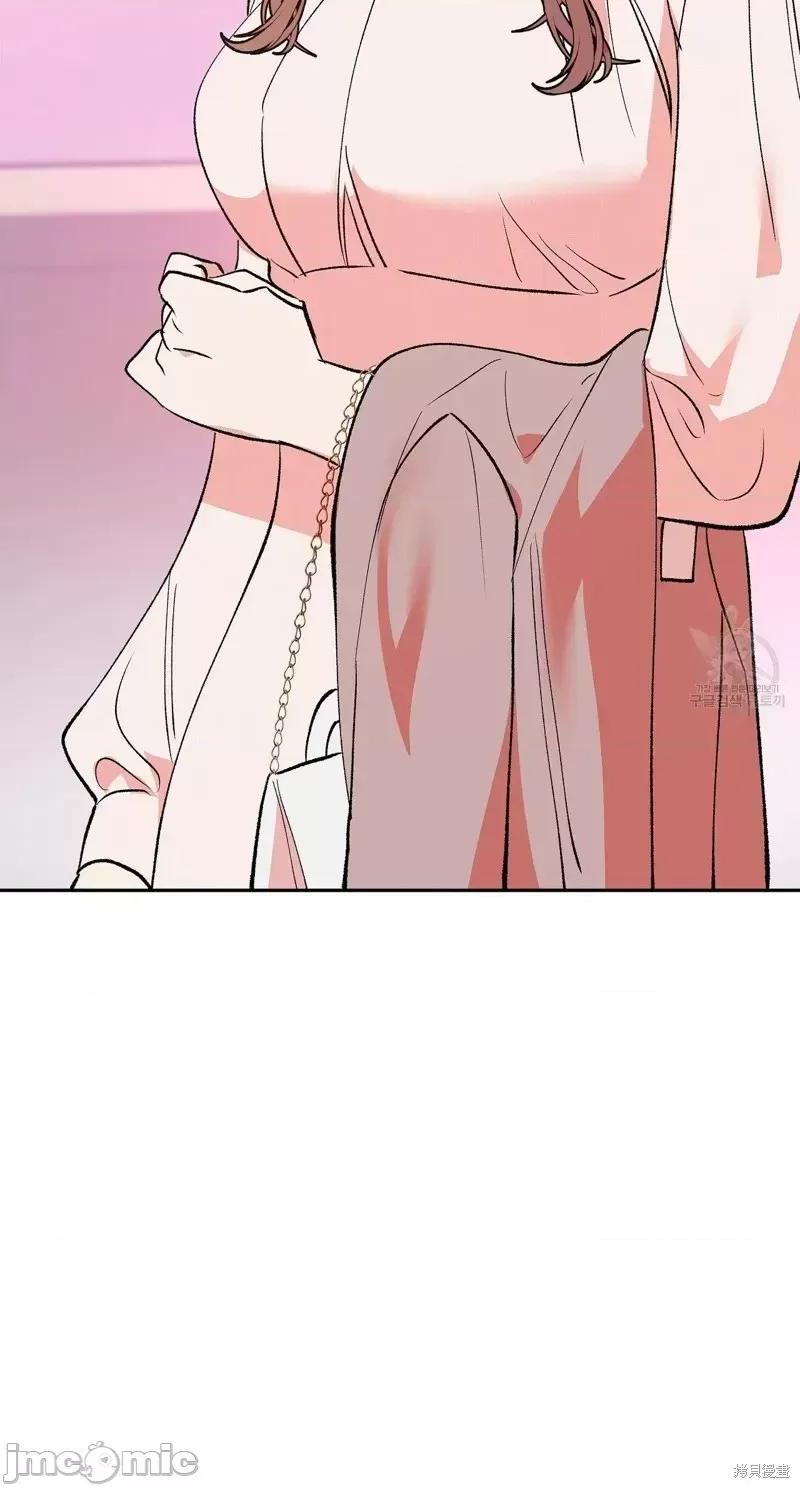 世界的尽头 世界的尽头第32话.zip 第8页