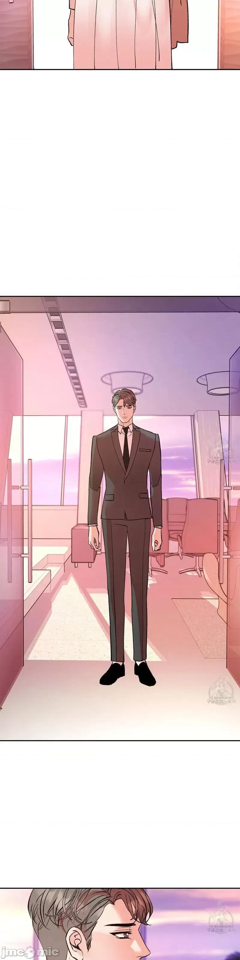 世界的尽头 世界的尽头第32话.zip 第11页