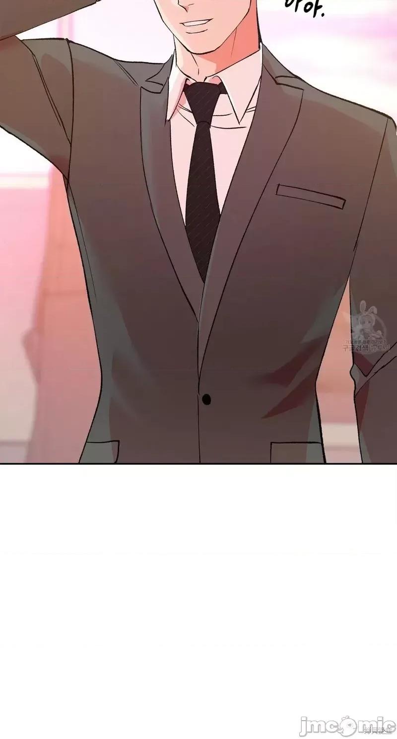 世界的尽头 世界的尽头第32话.zip 第14页