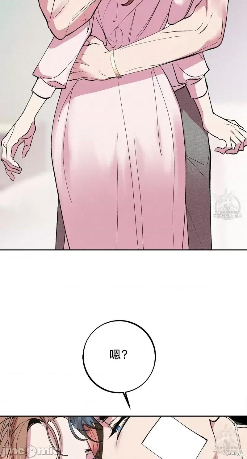 世界的尽头 世界的尽头第32话.zip 第32页