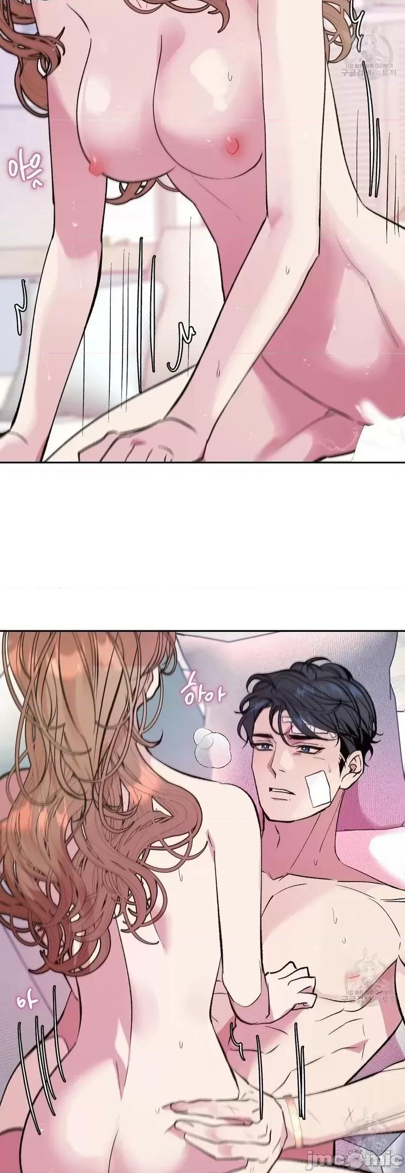 世界的尽头 世界的尽头第33话.zip 第8页