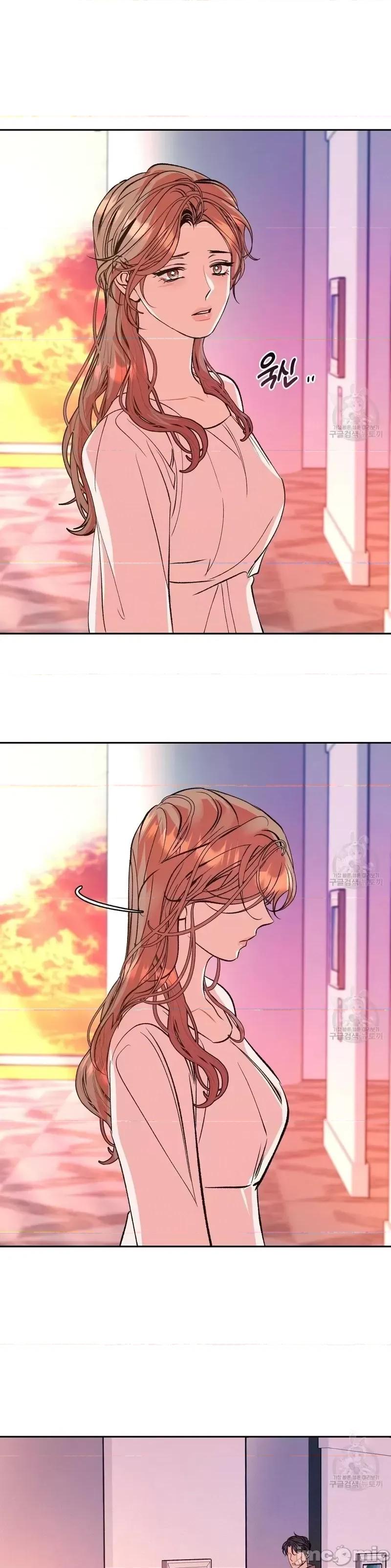 世界的尽头 世界的尽头第33话.zip 第25页