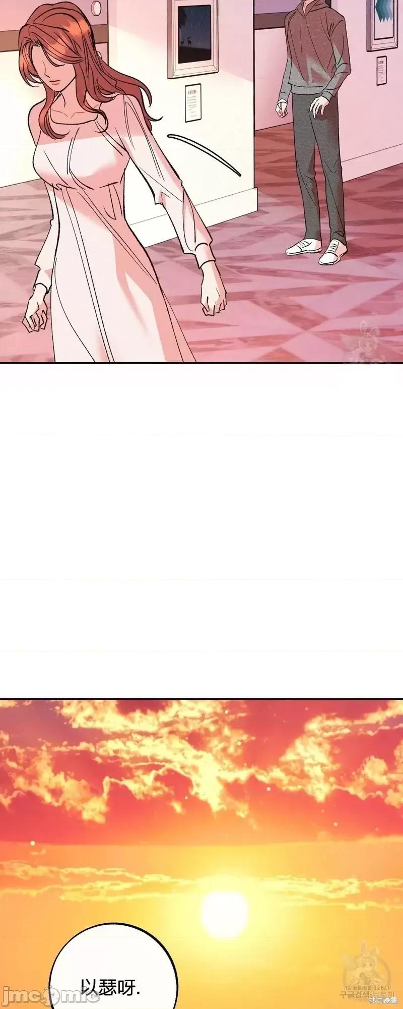世界的尽头 世界的尽头第33话.zip 第26页