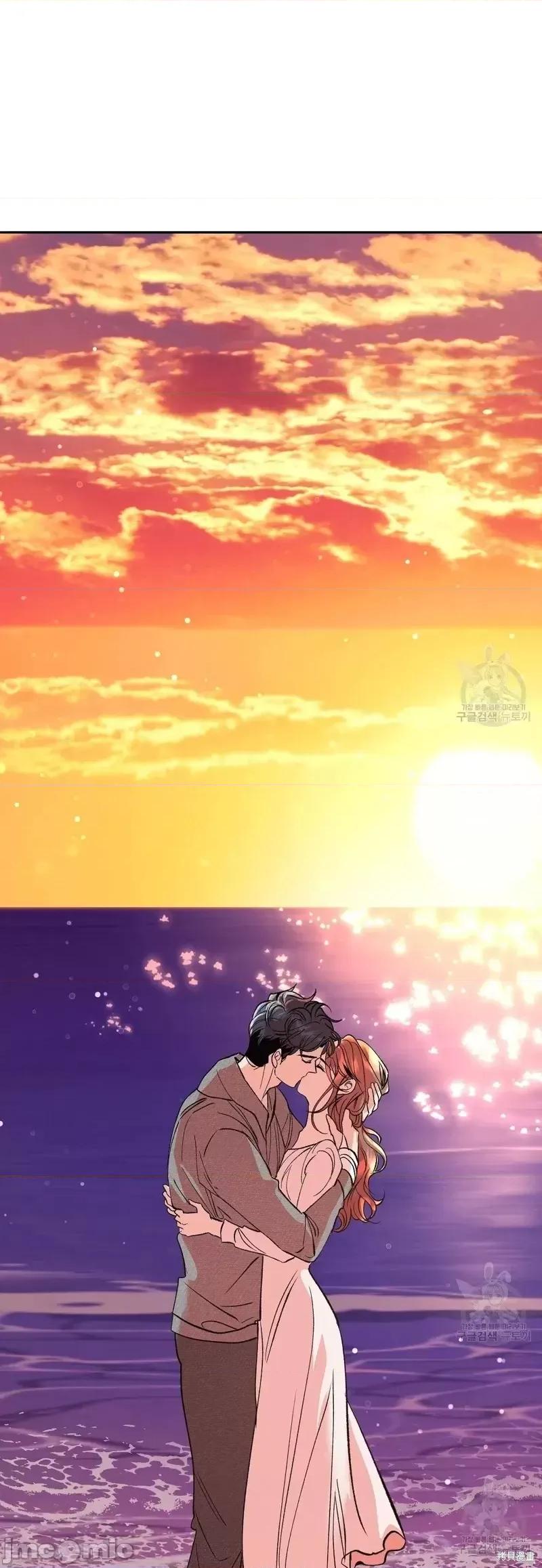 世界的尽头 世界的尽头第33话.zip 第32页