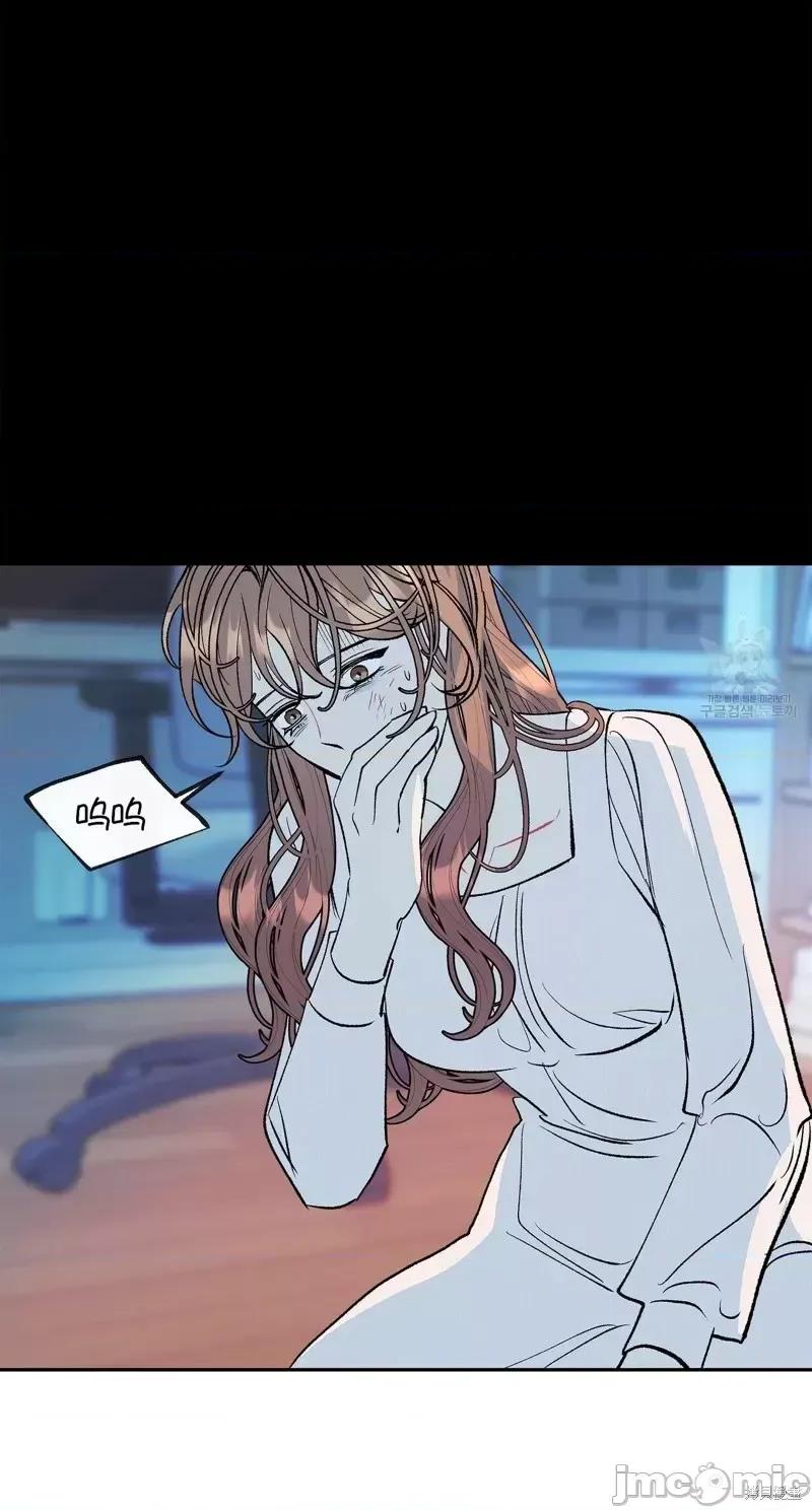 世界的尽头 世界的尽头第34话.zip 第14页