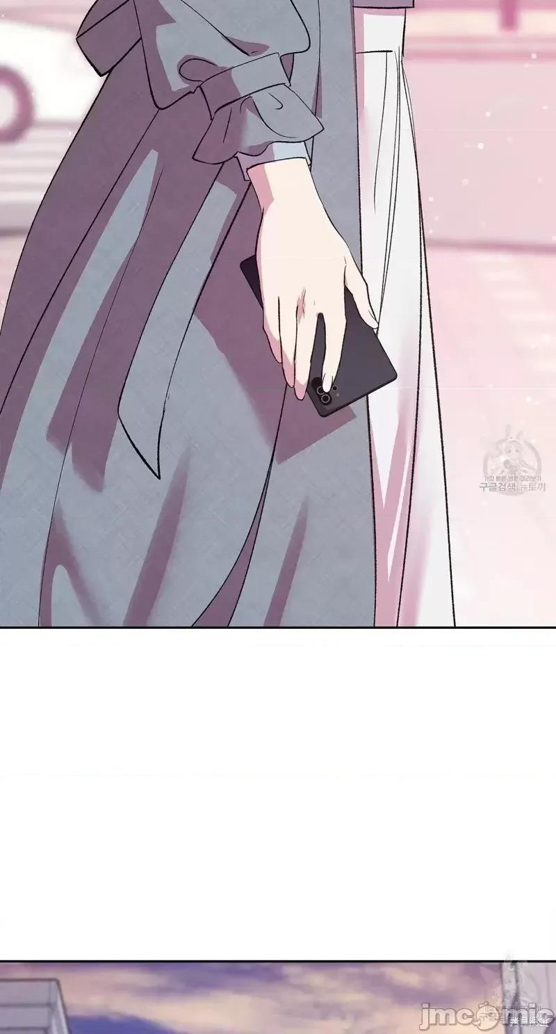 世界的尽头 世界的尽头第34话.zip 第26页