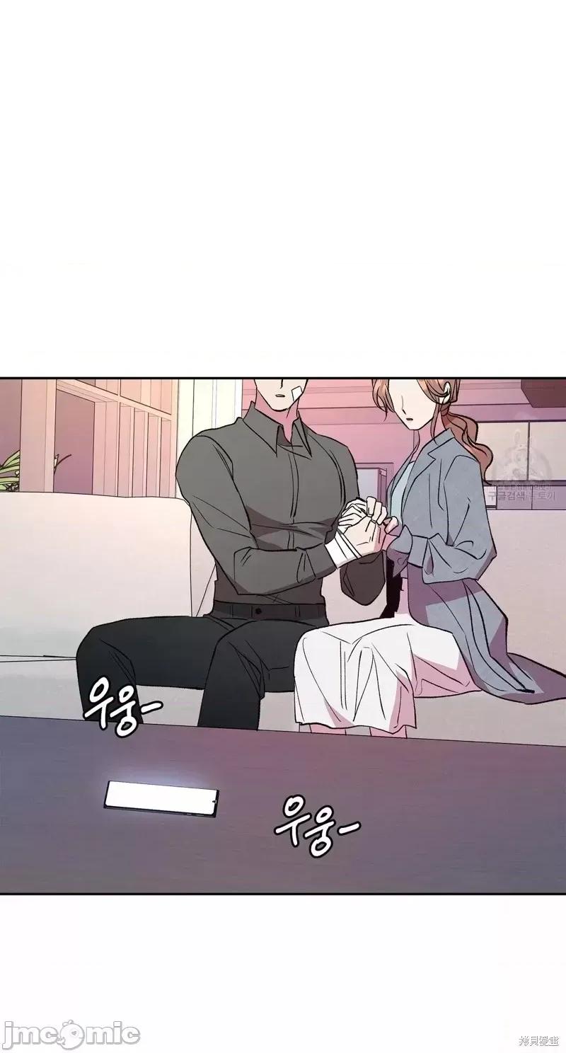世界的尽头 世界的尽头第34话.zip 第36页