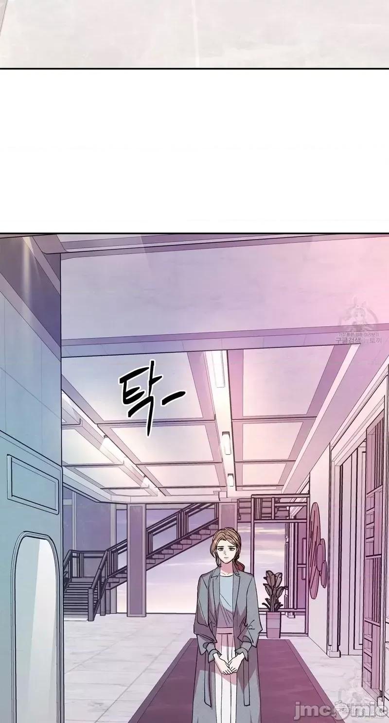 世界的尽头 世界的尽头第34话.zip 第42页