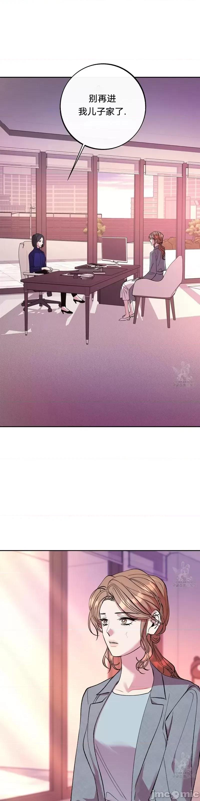 世界的尽头 世界的尽头第35话.zip 第1页