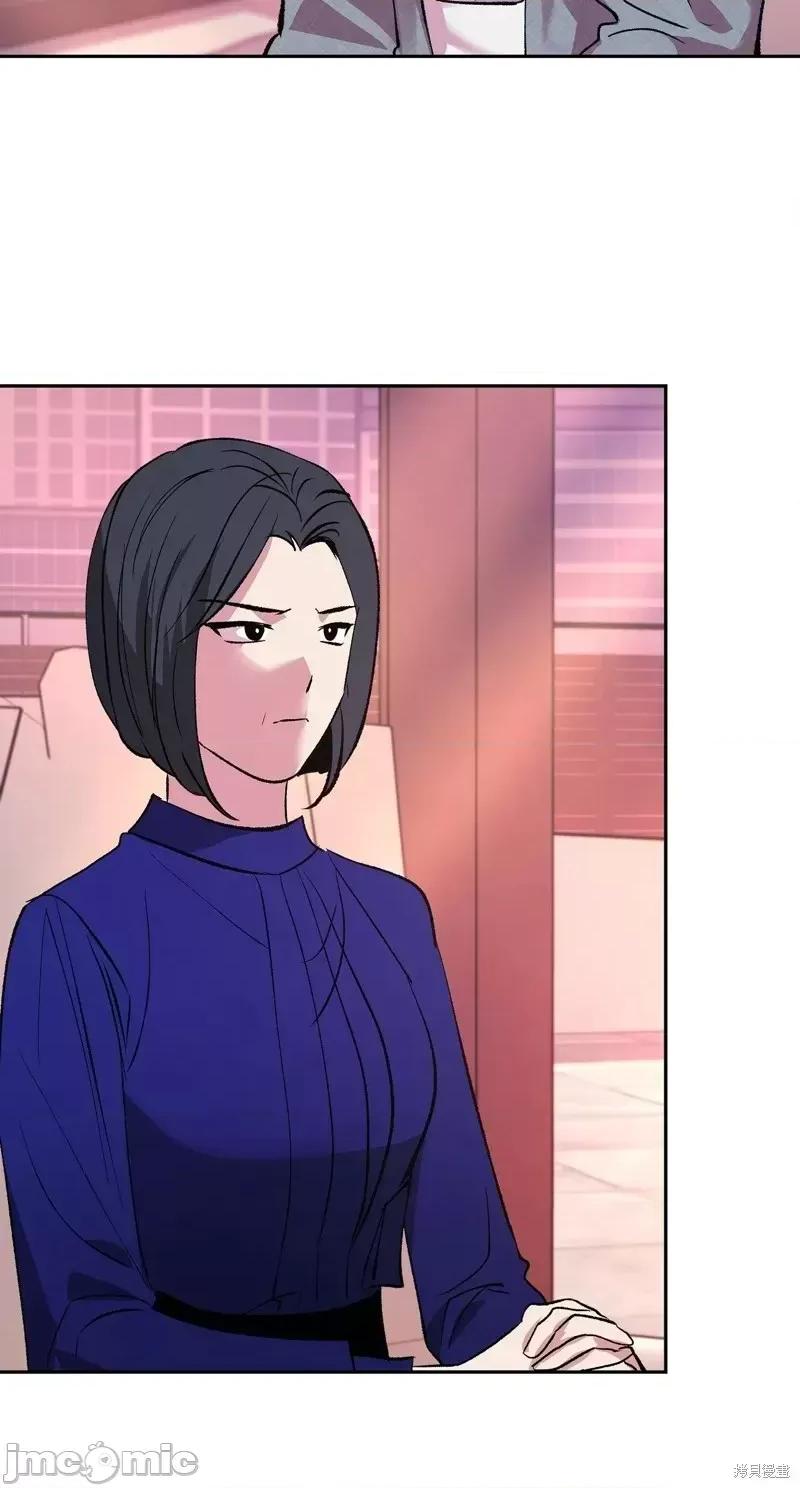 世界的尽头 世界的尽头第35话.zip 第2页