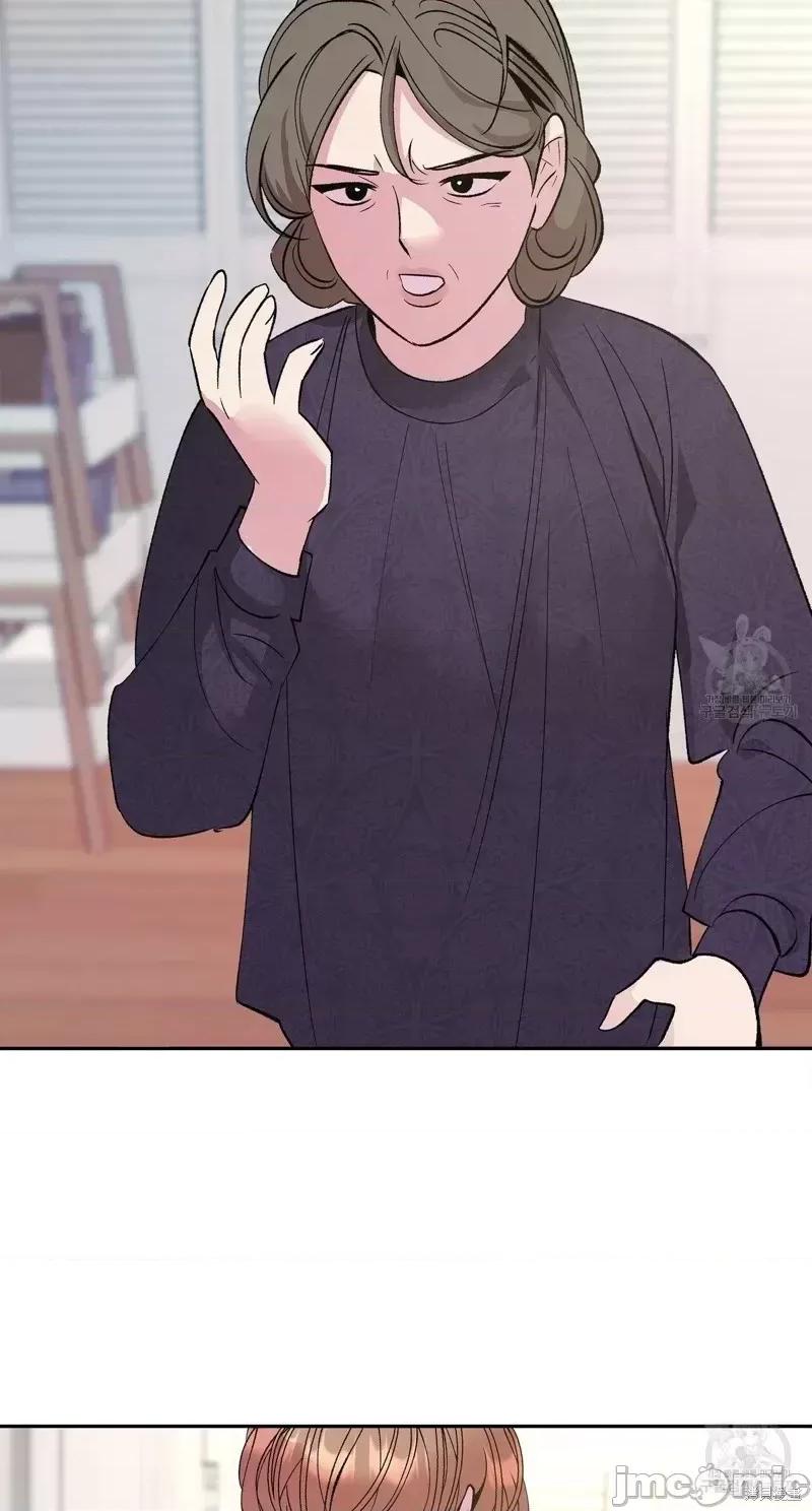 世界的尽头 世界的尽头第35话.zip 第16页