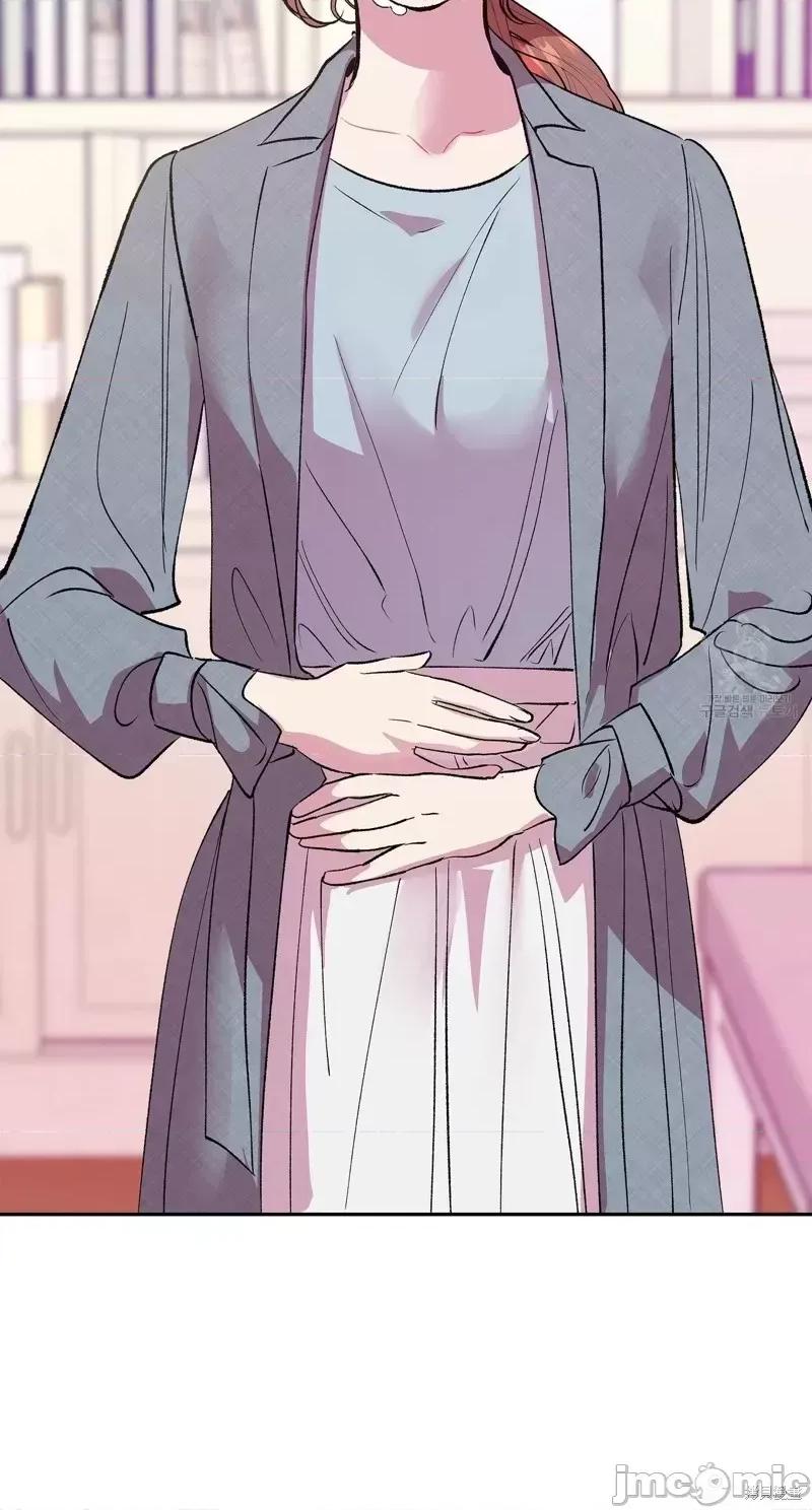 世界的尽头 世界的尽头第35话.zip 第18页