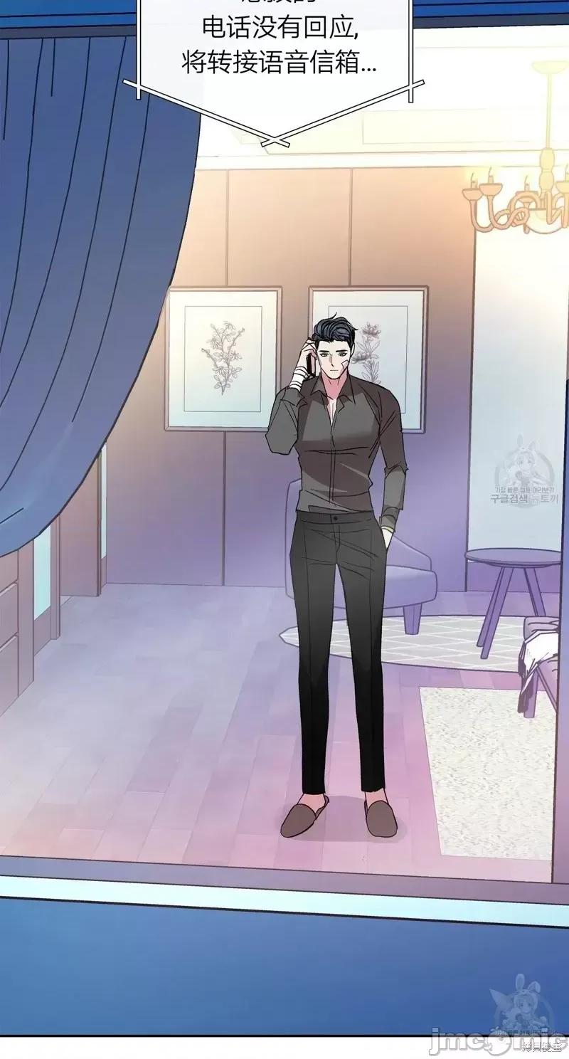 世界的尽头 世界的尽头第35话.zip 第30页
