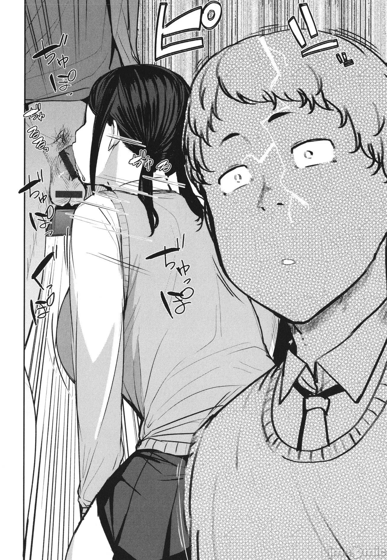 メス喰い [为鱼氏个人汉化] [七尾ゆきじ] メス喰い 肉色兽のようにハメられて + 4Pリーフレット 第97页
