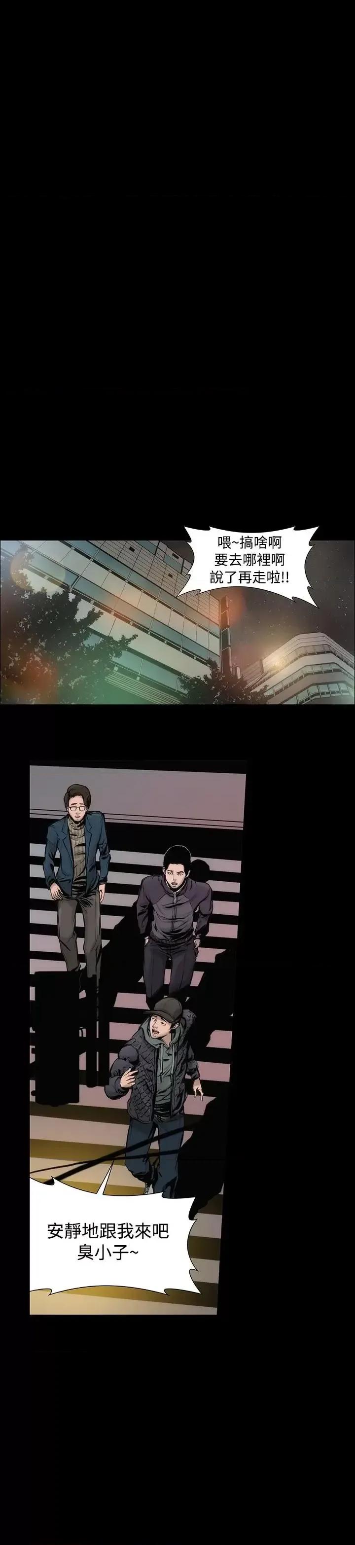 霜花 霜花 第10页