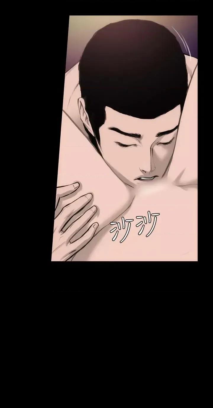 霜花 霜花-第9话 第9页
