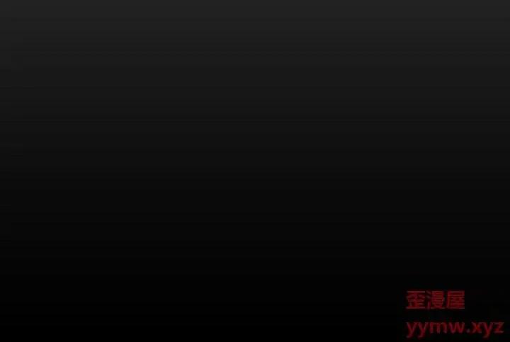 霜花 霜花-第13话 第24页
