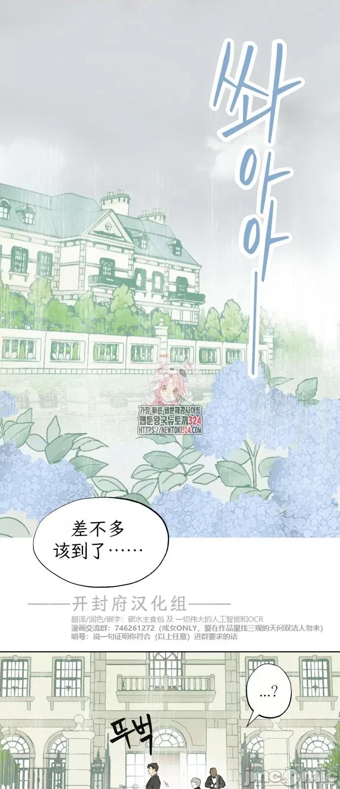 致你以我的纯洁 致你以我的纯洁 第1页