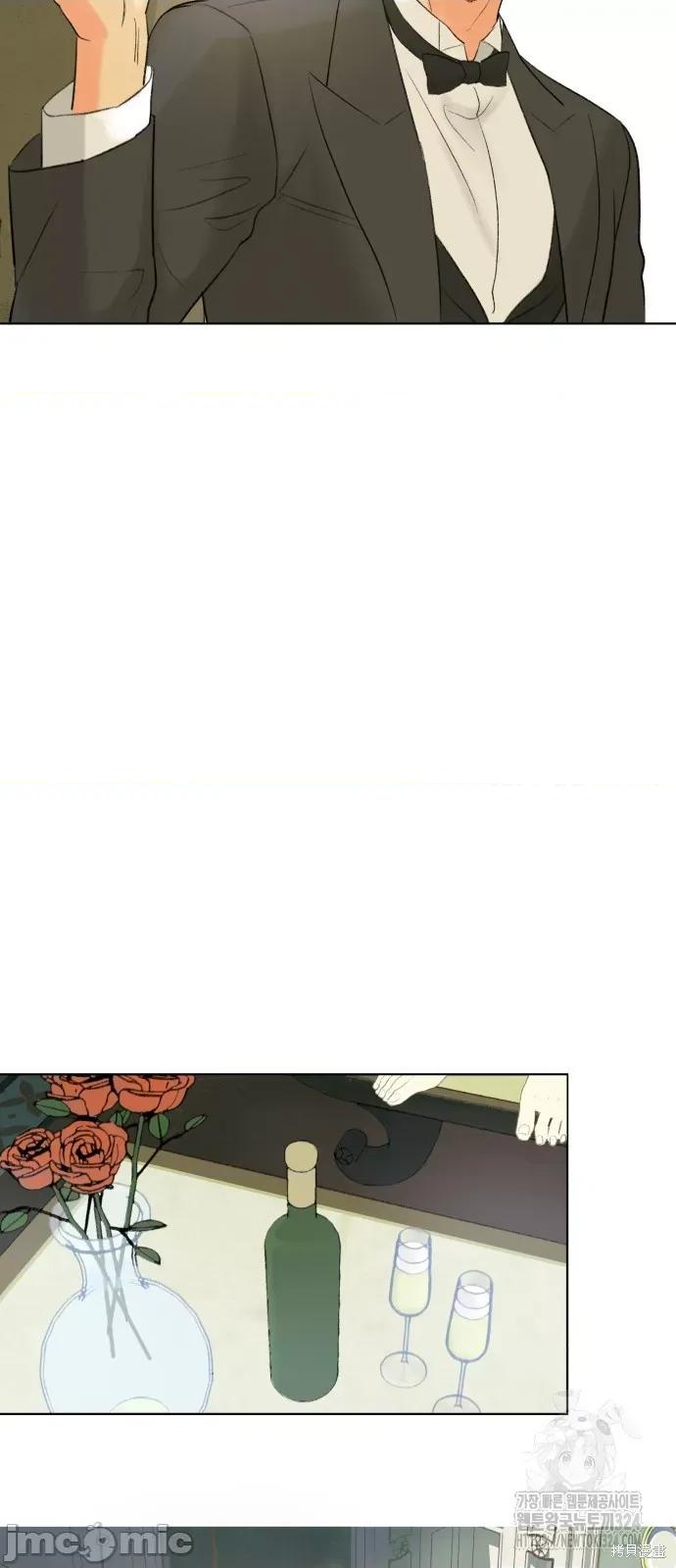 致你以我的纯洁 致你以我的纯洁 第48页