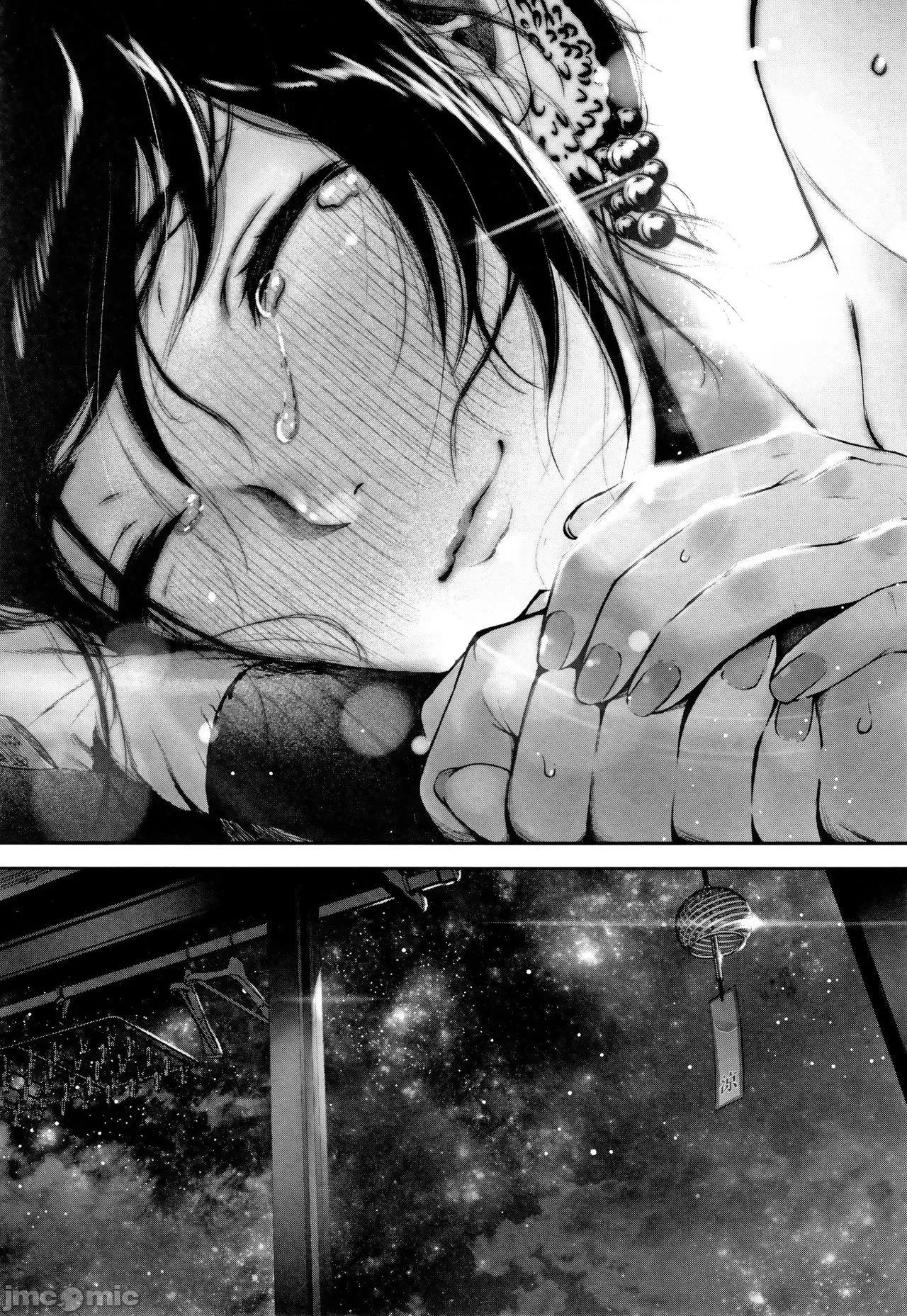 「君が好き。」 [不可视汉化] [じょろり] 「君が好き。」 [中国翻译] 第33页