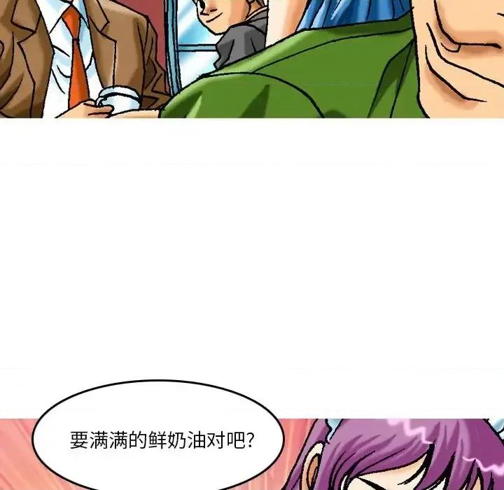 情事物语短篇集 情事物语短篇集-第 3 话 第20页