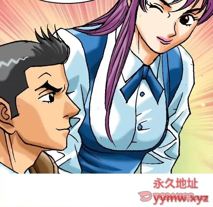 情事物语短篇集 情事物语短篇集-第 3 话 第21页