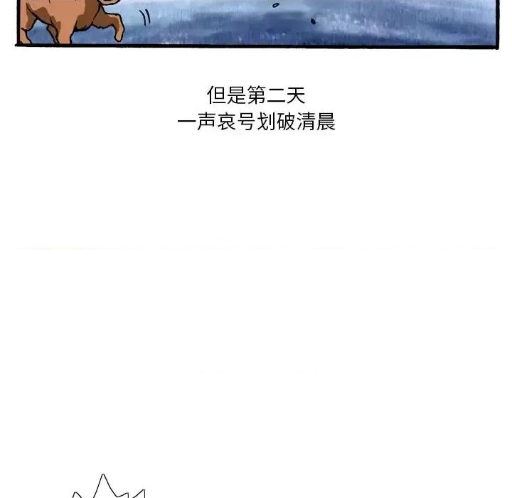 情事物语短篇集 情事物语短篇集-第 5 话 第10页