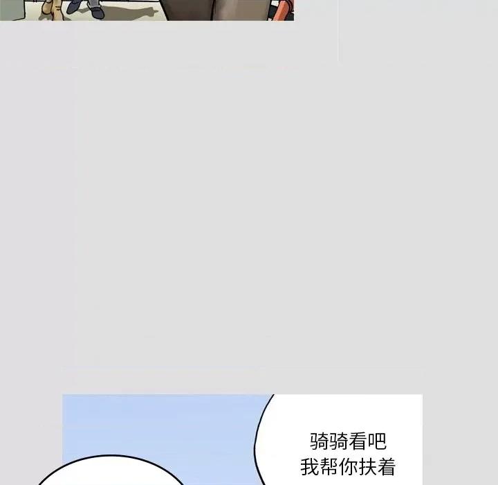 情事物语短篇集 情事物语短篇集-第 7 话 第11页